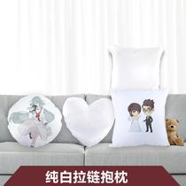 Sublimation Pillow Cover Heart-Shaped round Back Seat Cushion Blank Personalized Creative DIY Printed Advertising Pillowcase Wholesale