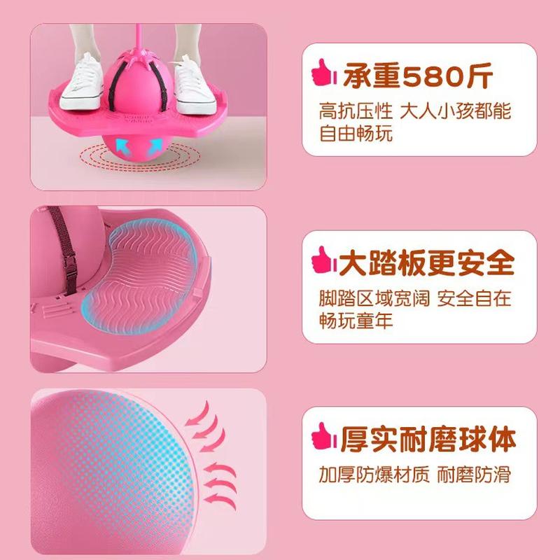 jumping ball children's bouncing ball kindergarten parent-child fitness toys springboard elastic ball balance ball one piece dropshipping Application Scenario