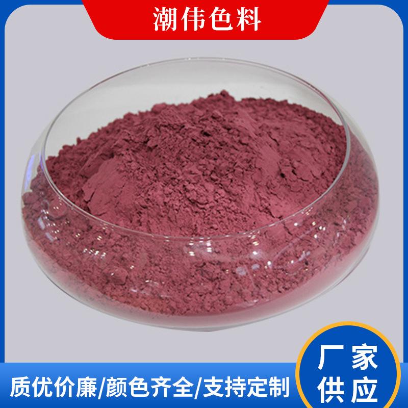 agate color ceramic pigment wholesale glaze blank pigment chemical toner