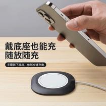 Applicable to Apple 13promax Charging Bracket Desktop Wireless Charging Base Electric Apple 12 Wire Charging Bracket
