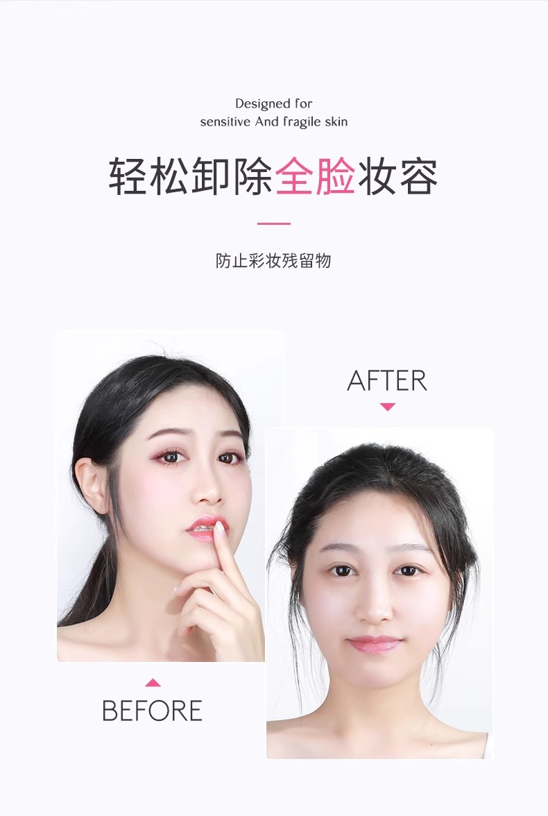 包邮零批！法国Bioderma贝德玛舒妍舒缓卸妆水500ml洁肤液 敏感温和清洁卸妆详情4