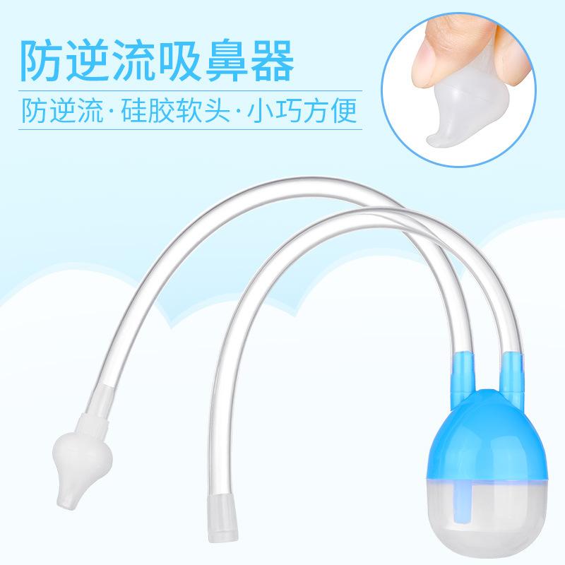 Suction Nasal Aspirator Baby Cleaning Snot Shit Newborn Anti-Countercurrent Nasal Congestion Catheter Nasal Aspirator