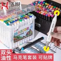 painting 80 colors marker pen anime hook line double-headed alcohol oily marker pen set 60 colors 48 colors marking pen