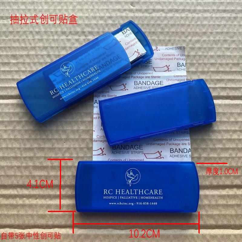 printable logo drawer-type band-aid box comes with 5 band-aid pull-out band-aid box
