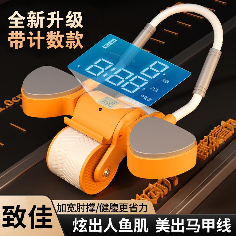 Abdominal Wheel Abdominal Muscle Training Fitness Equipment Automatic Rebound Belly-Fttening Tool Men's Household AB Roller Roller AB Roet