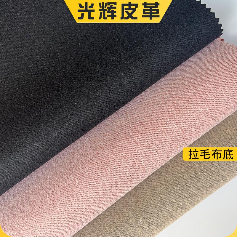 in stock wool bottom half pu sheep pattern soft upholstery leather sofa seat cushion home decoration napa texture artificial leather fabric Application Scenario