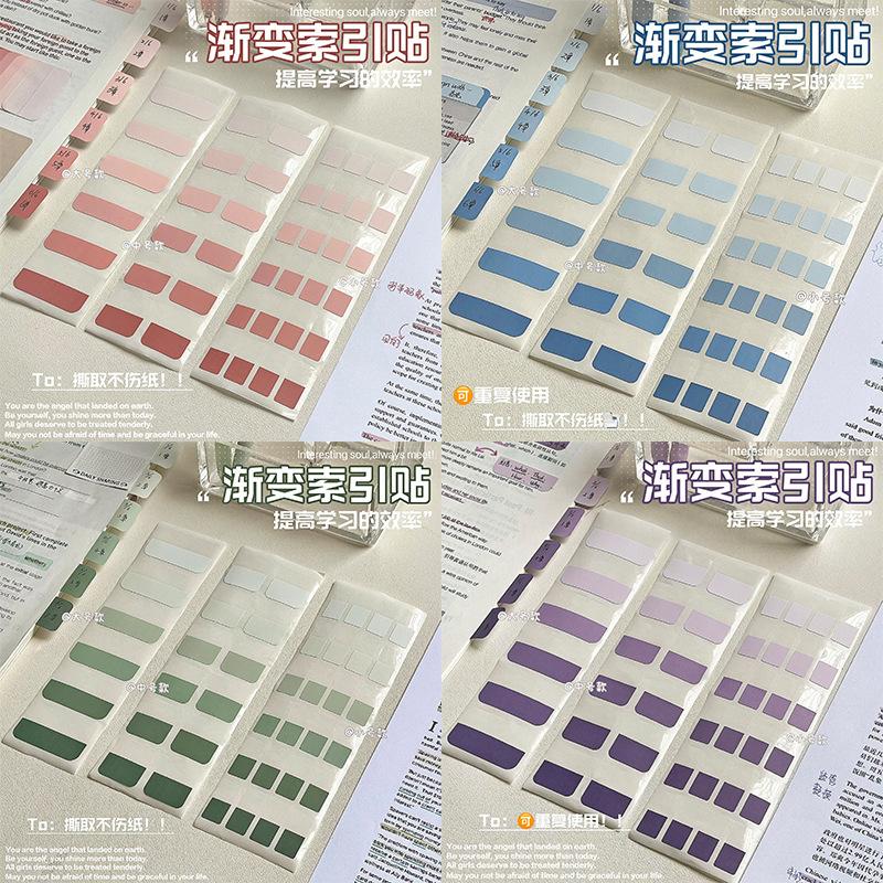 gradient color index stickers catalog classification sticky note boymark stick label paper net red sticky notes small strip mark strong stickiness