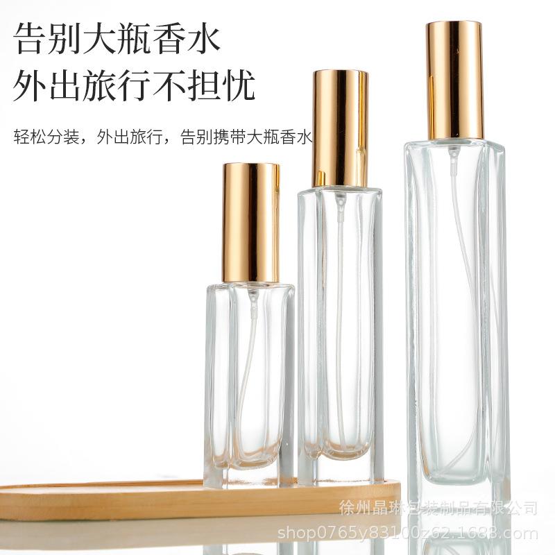 30ml square perfume bottle 50ml glass perfume sample bottle 100ml cosmetic spray bottle perfume sub-bottles