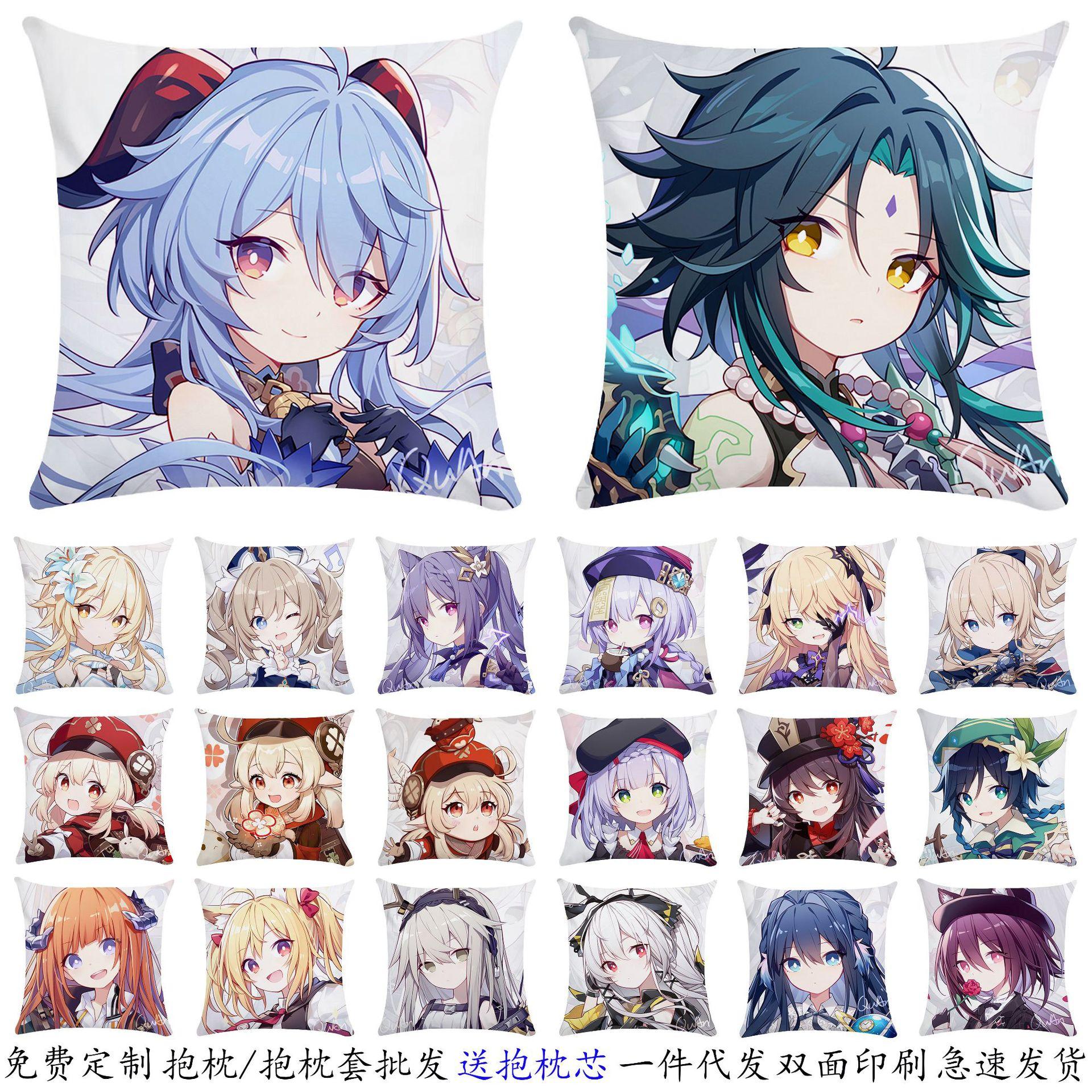anime game derivative original god pillow balzhong li ganyu walnut double-sided pillowcase cushion pillow gift wholesale