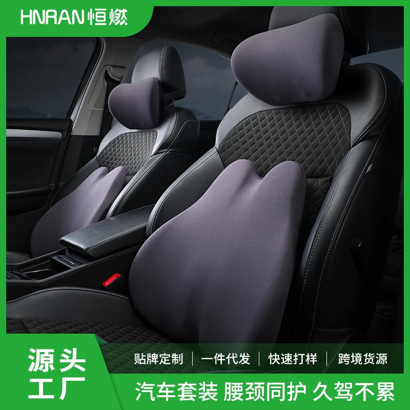 memory foam car slow rebound cushion lumbar support pillow back seat cushion headrest neck support car headrest seat cushion