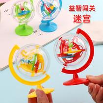 earth instrument maze 50-pass intelligence three-dimensional balance ball maze children's entrance game educational toys
