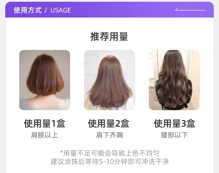 批发包邮！日本进口Bigen/美源染发剂可瑞慕hoyu天然植物遮白发男女用染发膏详情7