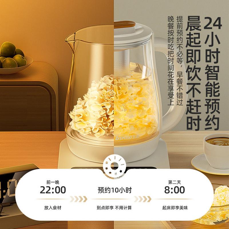 chigo health pot automatic thickened glass multifunctional tea cooker electric kettle scented teapot decocting pot Specification drawing