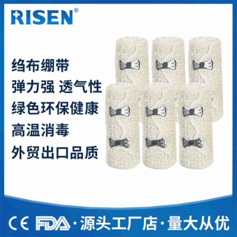 export elastan dressing crepe first aid gauze bandage outdoor trauma emergency medical elasticity wrinkled bandage