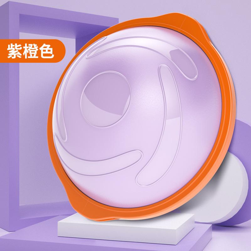 yoga semicircle ball wave speed ball yoga ball balance hemisphere pilates fitness macaron wave speed ball hemisphere manufacturer