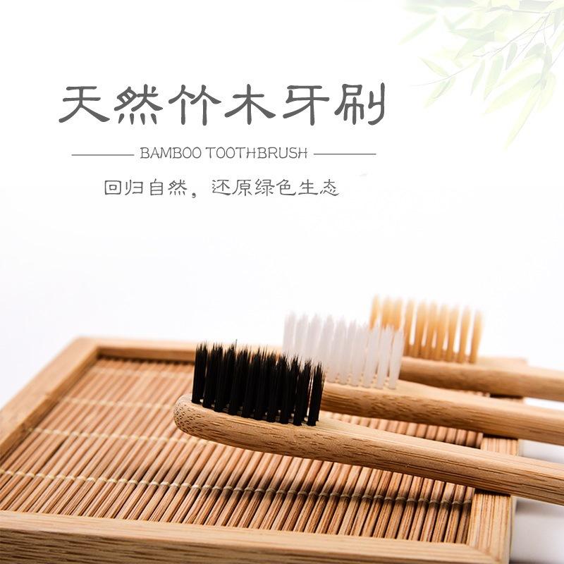 amazon exclusive for cross-border manufacturer bamboo toothbrush wholesale non-disposable wooden toothbrush bamboo handle bamboo bed & breakfast logo