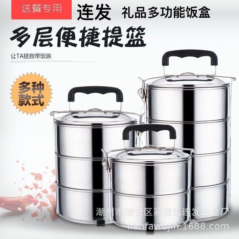 factory cross-border hot foreign trade food basket southeast asia africa south america middle east gifts lunch box lunch box one piece dropshipping full figure