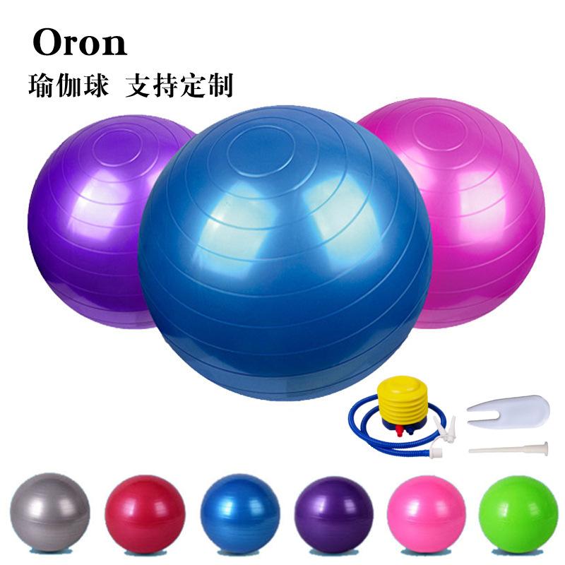 fitness ball thickened explosion-proof yoga dull polish bead maternity special midwife dragon ball children's sensory integration therapy balance ball full figure
