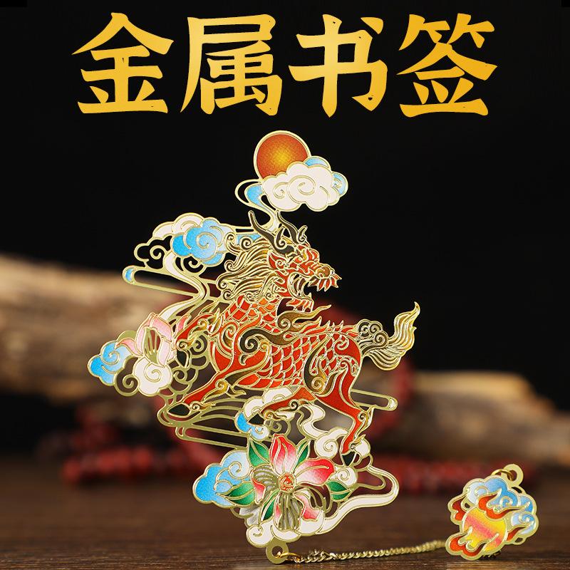 shanhai sutra series bookmark imperial palace myth character ancient style brass bookmark nine tail fox creative anime