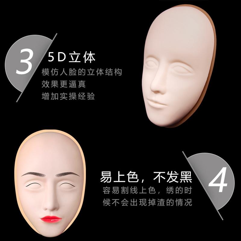 5D Face Semi-Permanent Eyebrow Tattoo Practice Skin Full Face Eyebrow Tattoo Faux Leather Eyebrows Eyes Lips Silica Gel Artificial Leather Inner Eyeliner Eyebrow Specification drawing