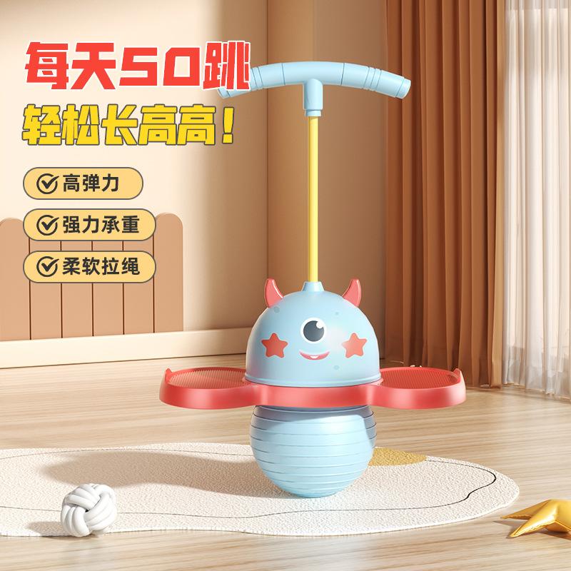 jumping ball children bouncing ball adult balance fitness elastic ball toys kindergarten kids frog bouncing ball