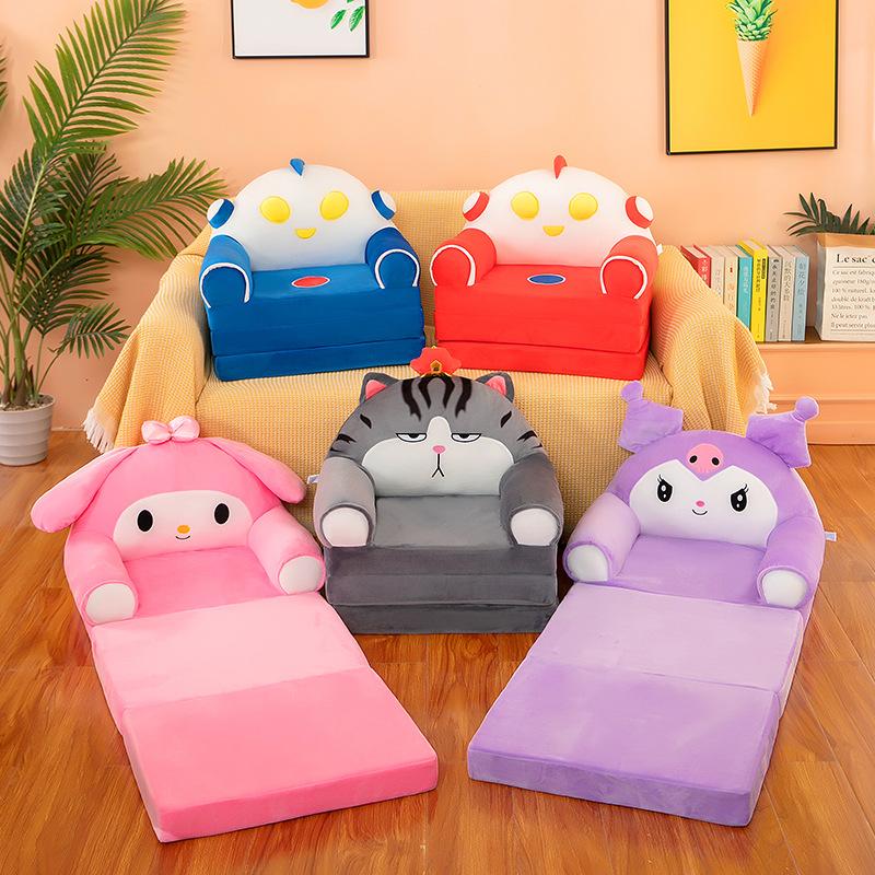 children's folding sofa kindergarten baby seat stool plush lazy lying sofa removable and washable grasping machine exchange