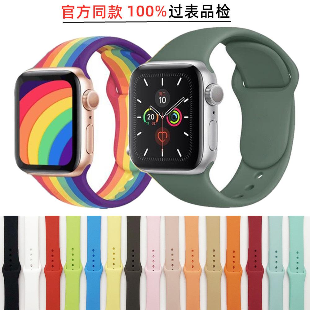 applicable to apple silicone s9 offical version apple iwatch456789se sports ultra2 watch band manufacturer