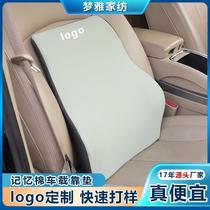 back seat cushion waist pad driver's seat lumbar support pillow car waist pillow back cushion lumbar support waist pillow car waist support