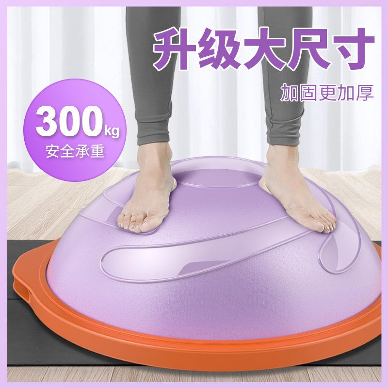 yoga semicircle ball wave speed ball yoga ball balance hemisphere pilates fitness macaron wave speed ball hemisphere manufacturer Specification drawing