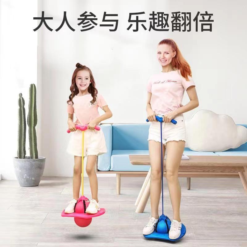 jumping ball children's bouncing ball kindergarten parent-child fitness toys springboard elastic ball balance ball one piece dropshipping details Picture