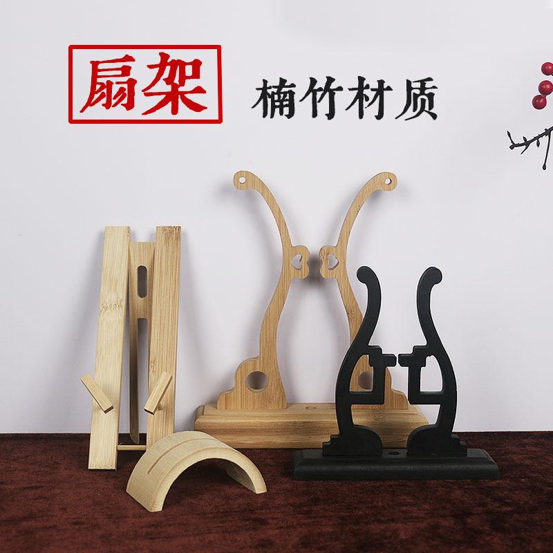 factory wholesale bamboo fan frame archaistic circular fan bracket fan fan holder off fan frame removable bamboo showing stand