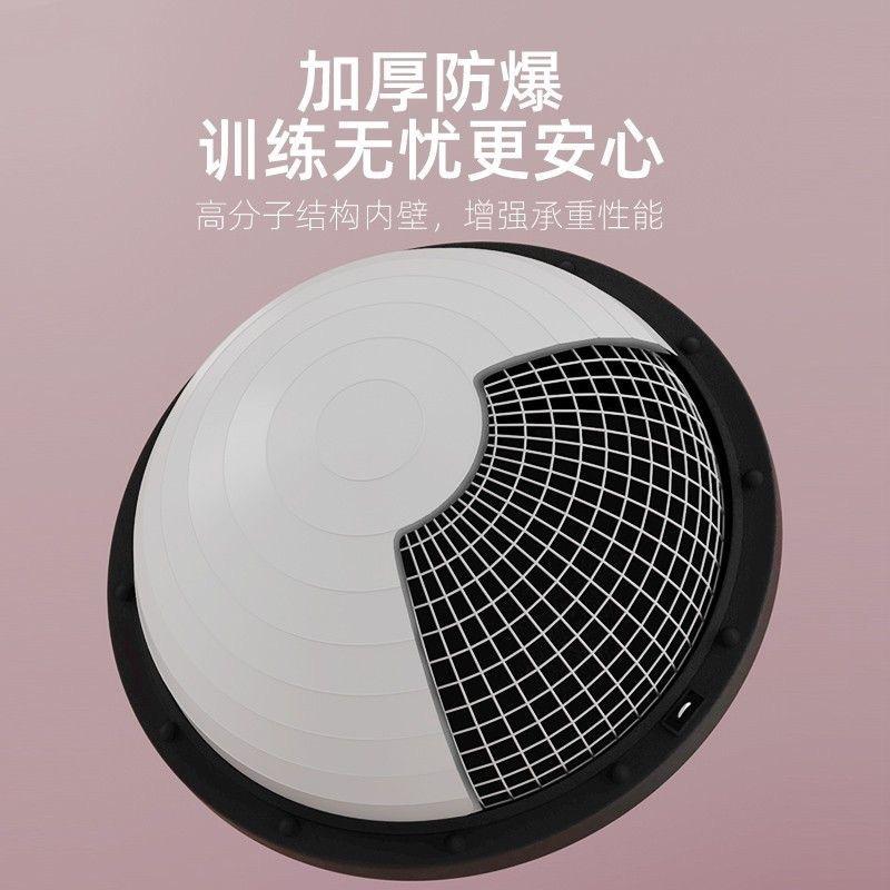 wave velocity ball fitness factory wholesale balance training yoga ball thickened explosion-proof yoga household semicircle wave velocity ball Specification drawing