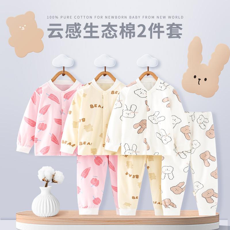 clothes for babies summer clothing pure cotton baby suit summer thin split newborn newborn one month old baby girl baby boy baby