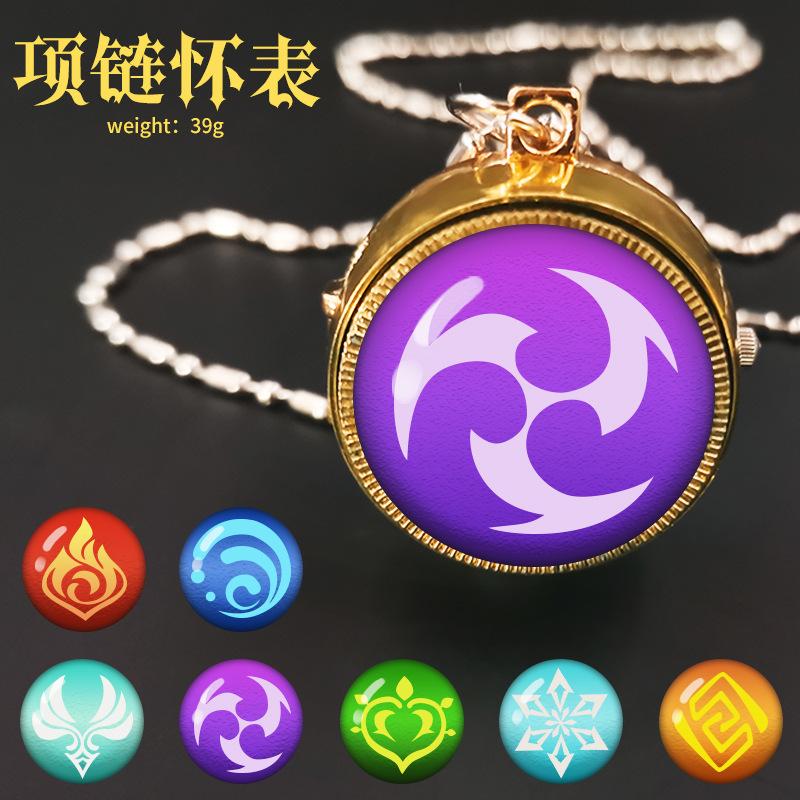 anime eye of god rotating pocket watch cos student rotating flip necklace pocket watch keychain pocket watch time watch