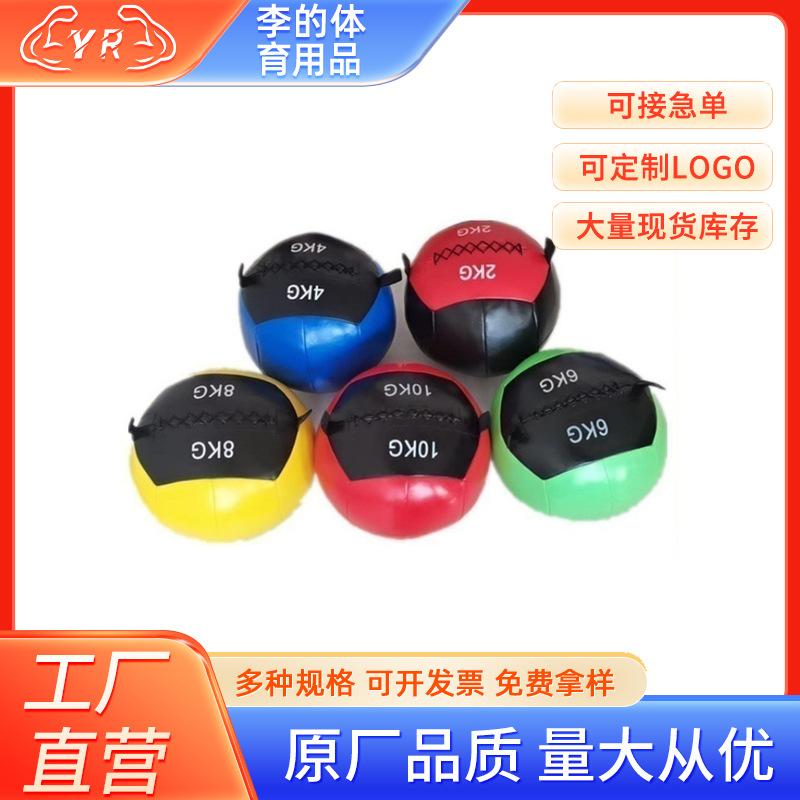 fitness medicine ball pu soft training gym non-elastic balance medicine wall ball medicine ball fitness gravitational ball fitness ball