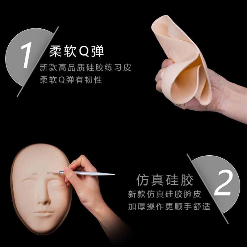 5D Face Semi-Permanent Eyebrow Tattoo Practice Skin Full Face Eyebrow Tattoo Faux Leather Eyebrows Eyes Lips Silica Gel Artificial Leather Inner Eyeliner Eyebrow Application Scenario