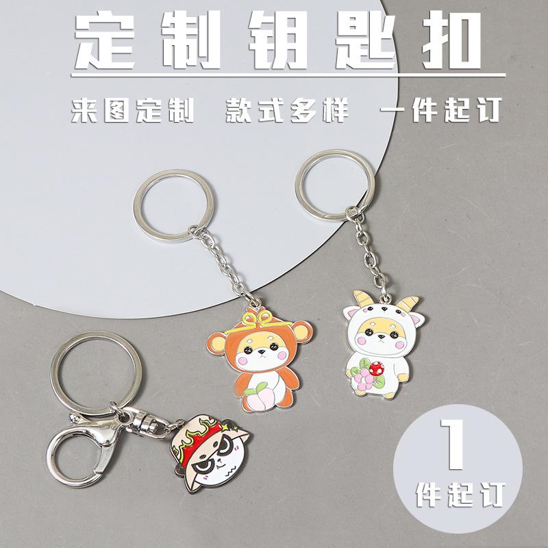 factory direct sales zinc alloy key ring customized paint key pendants dripping cartoon anime keychain pendant gift Application Scenario