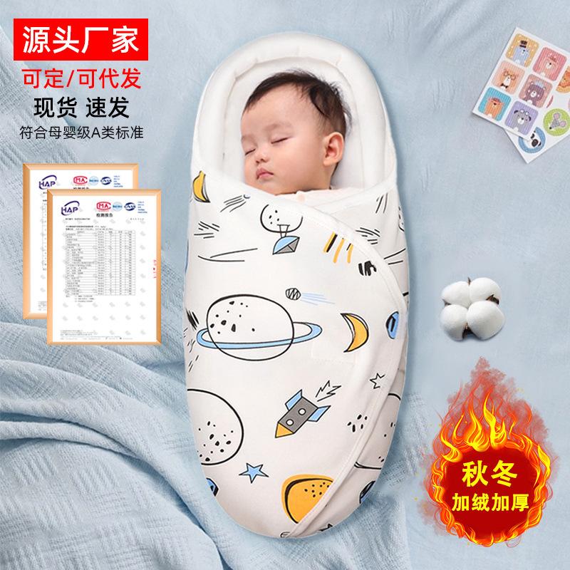 baby quilt autumn and winter newborn newborn baby class a pure cotton package baby's blanket baby swaddle infant supplies