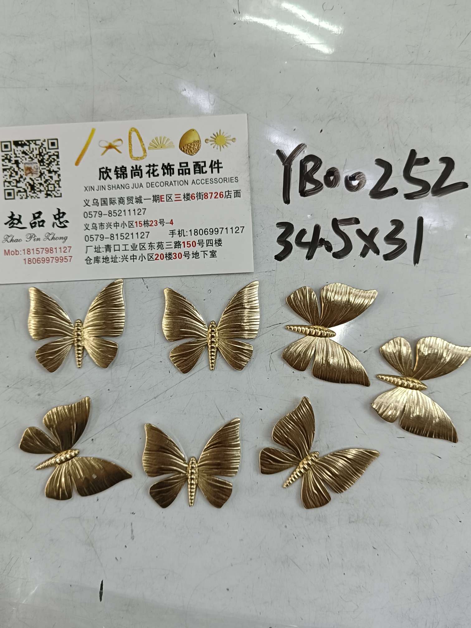 铜配件螃蟹带一吊油压款皮标火锅冰箱贴毛线团四叶草猫尾巴线产品图