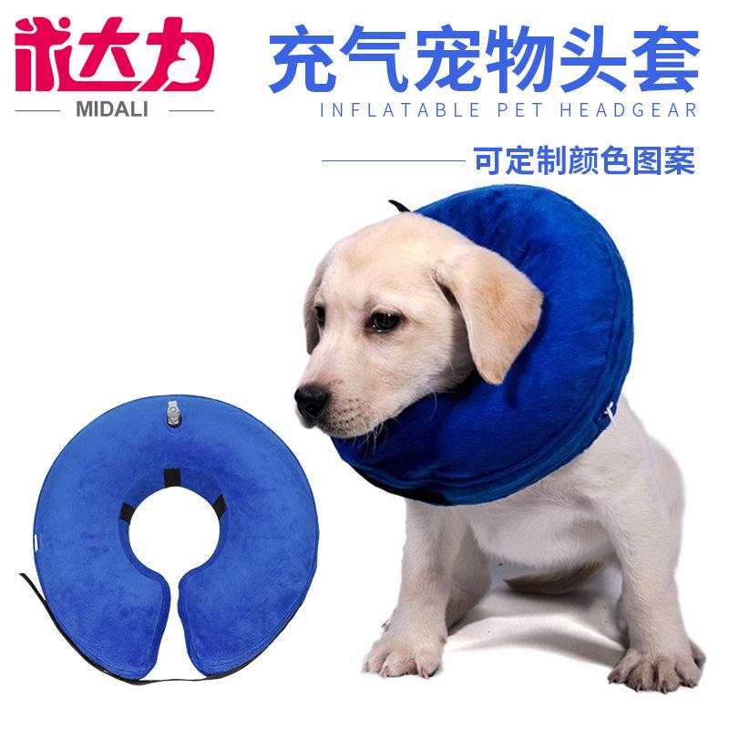 amazon elizabeth ring dog harness pet inflatable neck ring anti-bite beauty anti-licking pvc collar manufacturer
