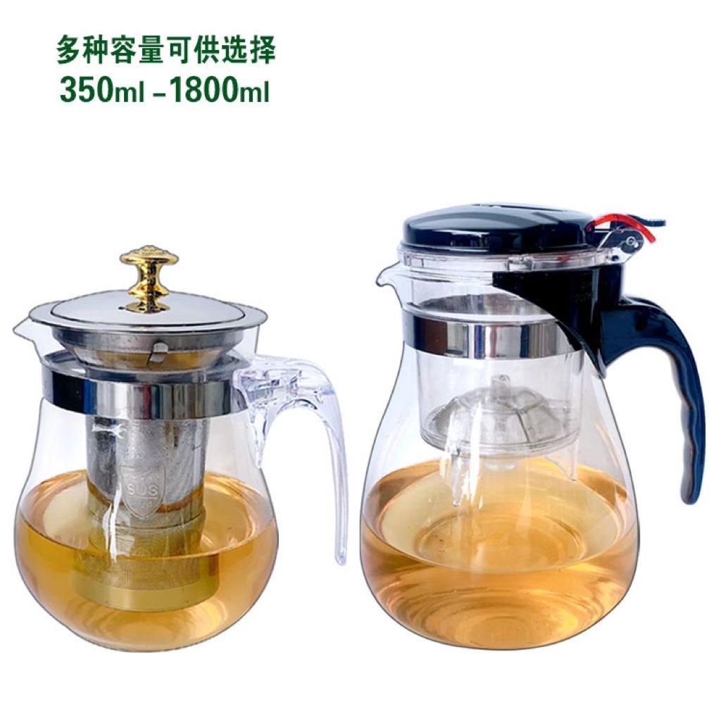 elegant cup exquisite cup teapot tea set one-click filtering heat-resistant glass teapot tea infuser suit printable logo