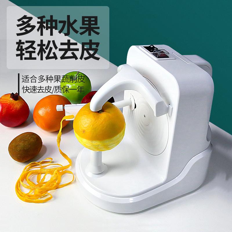 automatic apple peeling machine electric orange peeler multifunctional fruit & vegetable peeler fruit skin-peeling machine household