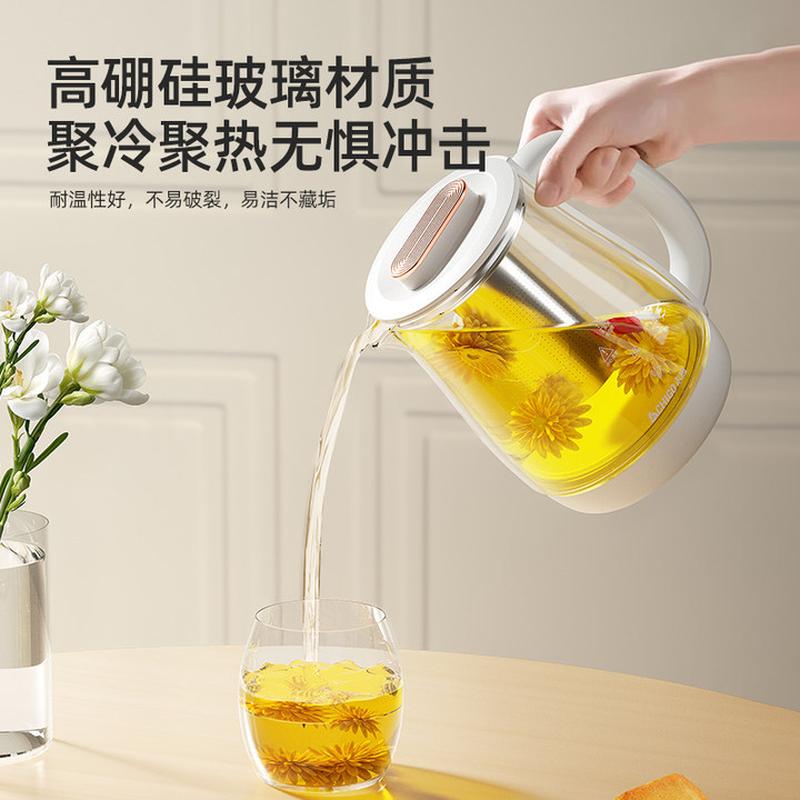 chigo health pot automatic thickened glass multifunctional tea cooker electric kettle scented teapot decocting pot Application Scenario