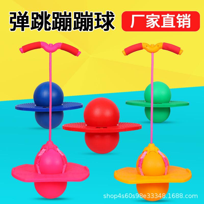 jumping ball bouncing ball for children kindergarten frog jumping internet-famous toys pogo stick balance exercise bouncing ball 6 years old +