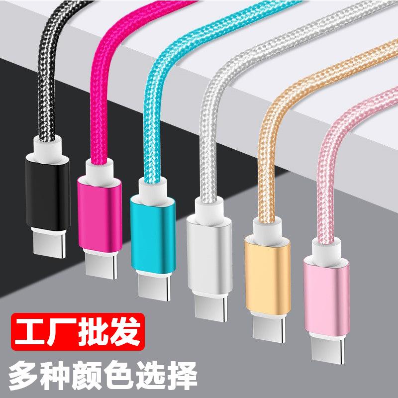 applicable to apple data cable type-c nylon charging cable micro fast charging apple android 1 m braided data cable