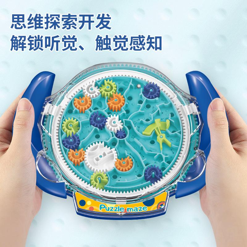 Children's Handheld Gear Beads Crossing Balance Rolling Ball Maze Adventure Educational Toys Maze Plate Wholesale Specification drawing