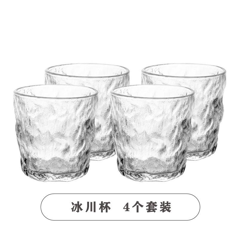 [4 packs] japanese glacier glass 300ml