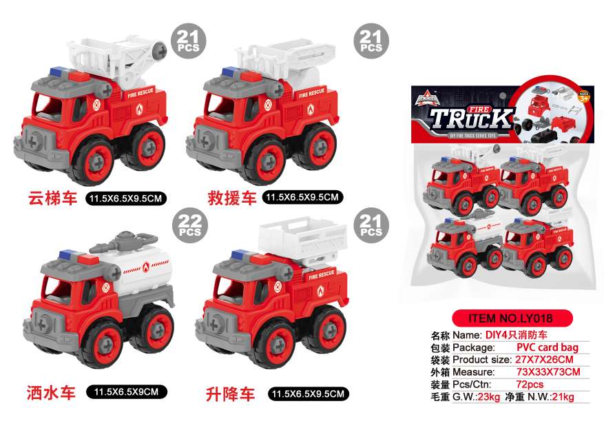 滑行玩具实物图