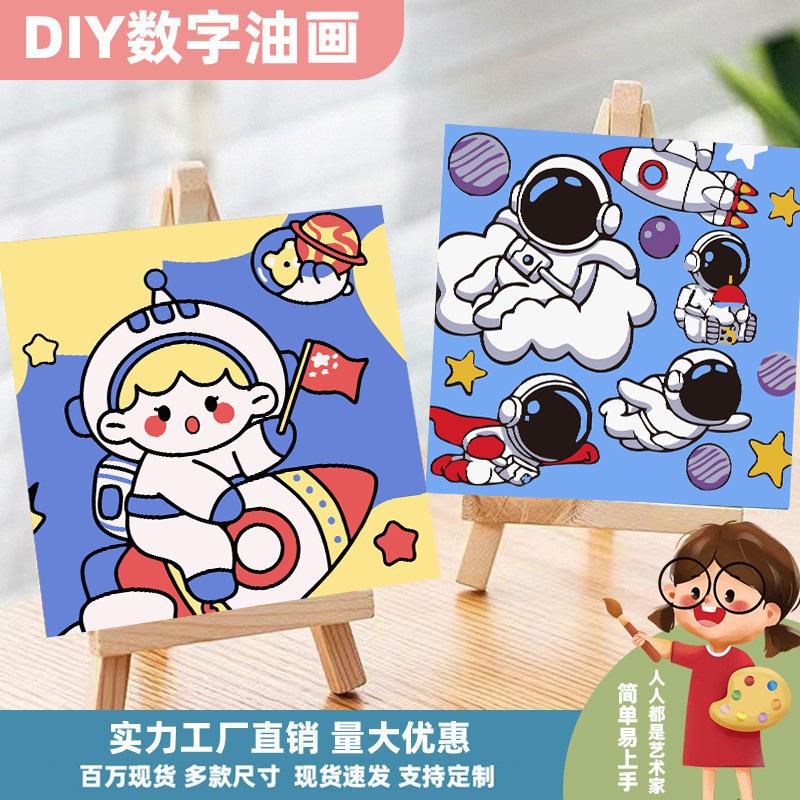 free shipping cartoon digital oil painting space children diy coloring anime coloring decoration cute coloring oil painting wholesale