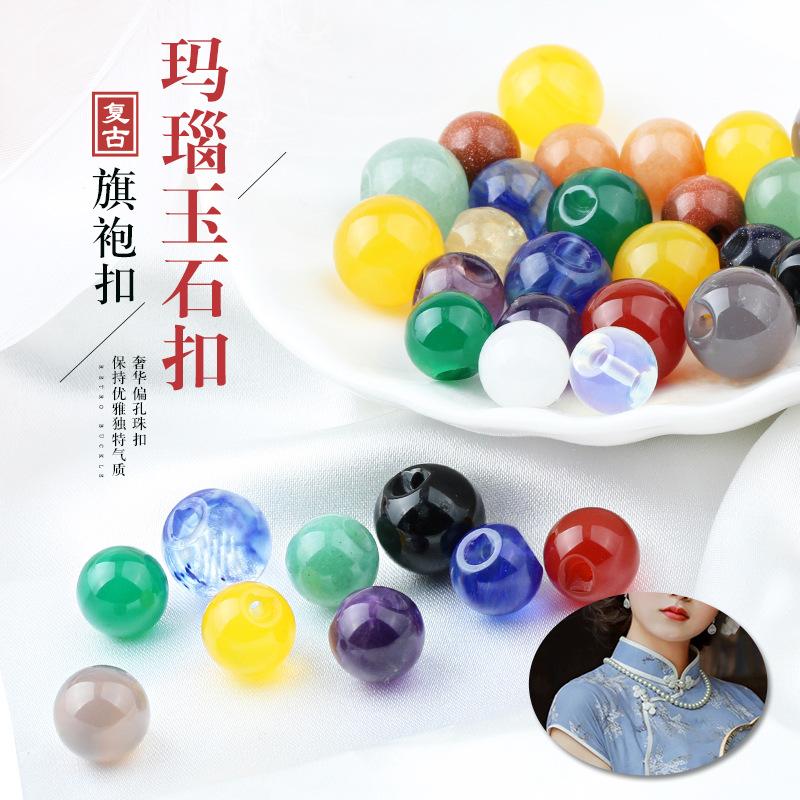 Source Manufacturer Agate Jade Cheongsam Button Chinese Style Partial Hole Pearl Buckle Dongling Old Yellow Jade Beads round Beads Pearl Buckle